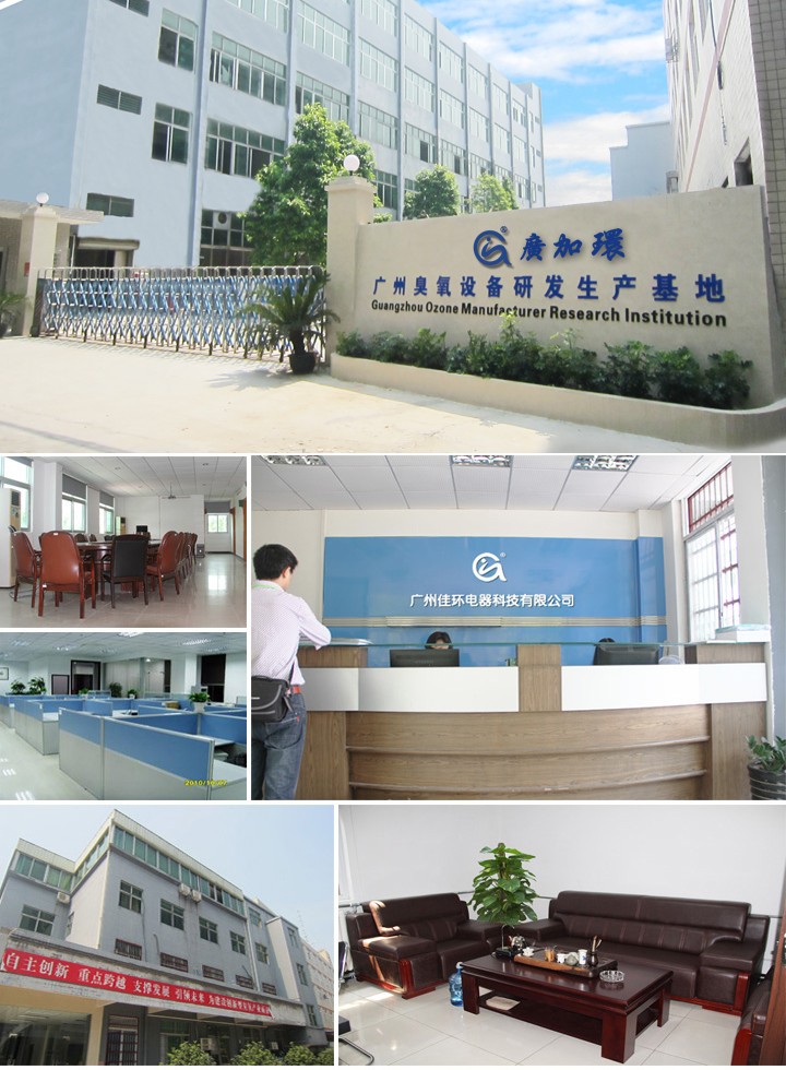 1597710821820616.jpg 公司全貌圖片1.jpg